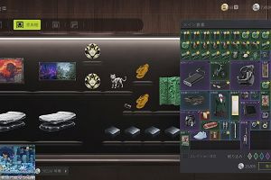 00時45分 ごろ