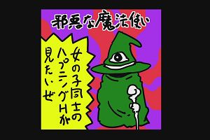 01時15分 ごろ