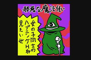 01時25分 ごろ