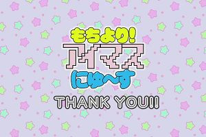 02時05分 ごろ