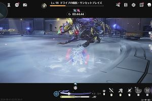 02時55分 ごろ