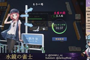 03時45分 ごろ