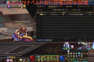 08時25分 ごろ