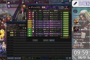 09時55分 ごろ