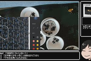 12時25分 ごろ