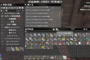 12時40分 ごろ