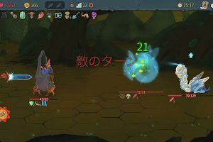12時40分 ごろ