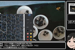 12時45分 ごろ