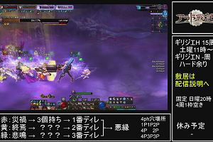 13時00分 ごろ