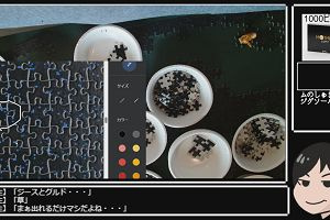 13時05分 ごろ
