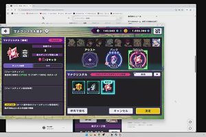 13時35分 ごろ