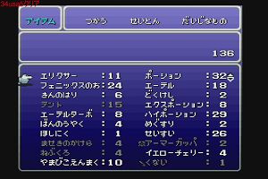 13時40分 ごろ
