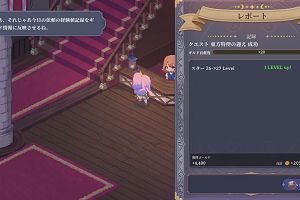 14時45分 ごろ