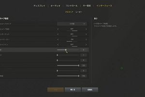 14時45分 ごろ