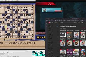 14時55分 ごろ