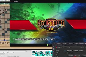 15時20分 ごろ
