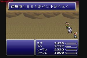 15時40分 ごろ