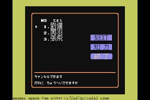 15時40分 ごろ