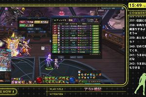 15時45分 ごろ