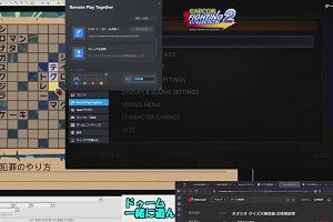 15時45分 ごろ