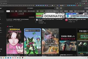 16時35分 ごろ