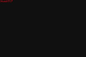 16時40分 ごろ