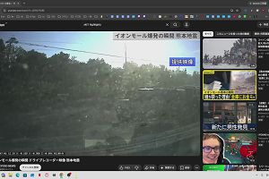 17時00分 ごろ