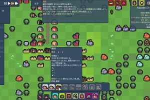 17時10分 ごろ