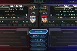 17時20分 ごろ