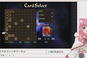 17時35分 ごろ