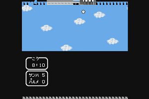 17時45分 ごろ