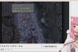 18時05分 ごろ