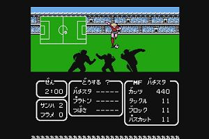 18時25分 ごろ