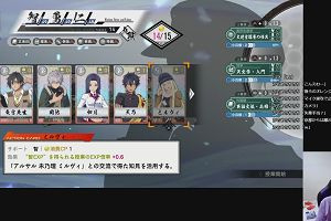 18時35分 ごろ