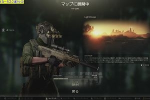 18時40分 ごろ