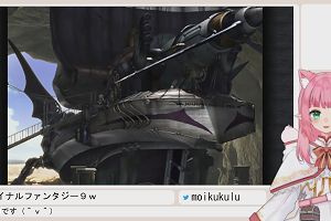 18時45分 ごろ