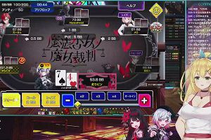 19時25分 ごろ