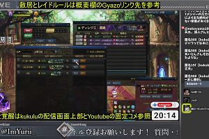 20時10分 ごろ
