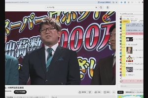 20時10分 ごろ