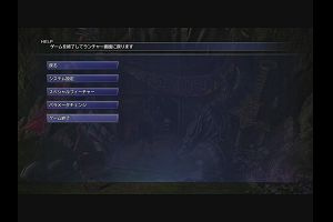 20時25分 ごろ