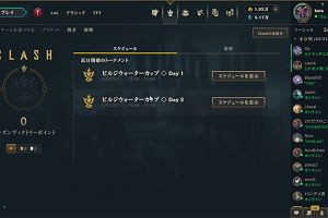 20時25分 ごろ
