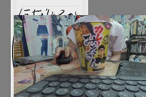 20時25分 ごろ