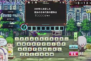 20時30分 ごろ