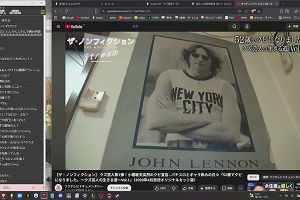 21時00分 ごろ