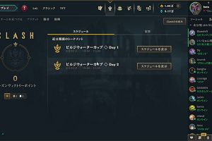 21時10分 ごろ