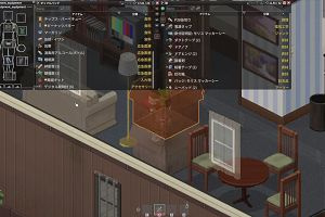 21時20分 ごろ