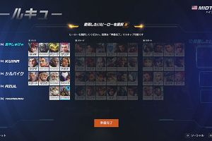 21時20分 ごろ