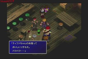 21時25分 ごろ