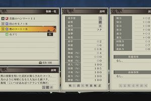 21時50分 ごろ