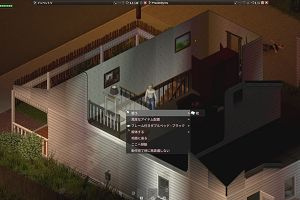 21時55分 ごろ